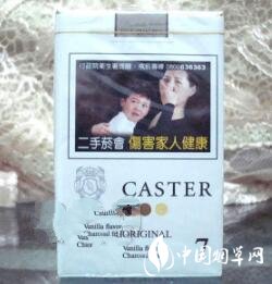 香烟批发抖音名字大全【香烟抖音文案】