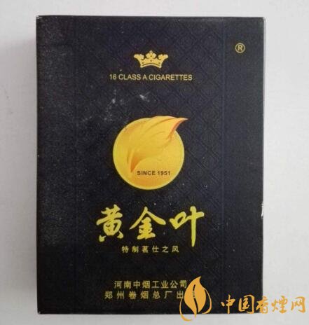 3元洛烟香烟一手货源