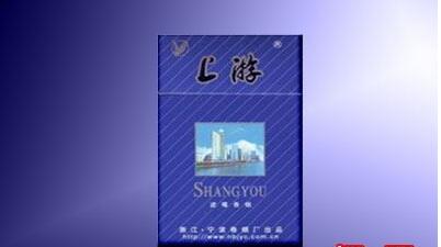 云霄香烟有百乐吗是真的吗(云霄系列香烟哪款好抽)