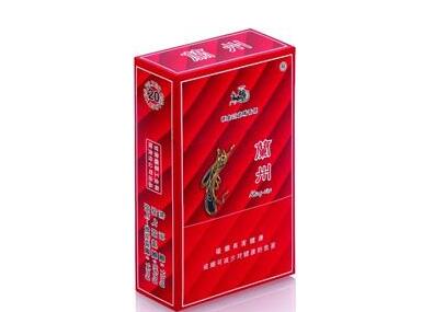 滨州大前门香烟批发价格_大前门香烟价格查询