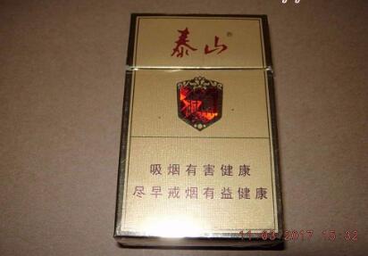 营山香烟批发价格表最新【营山县烟花批发地址】