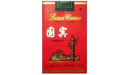 云霄便利店香烟多少钱|110元云霄香烟批发