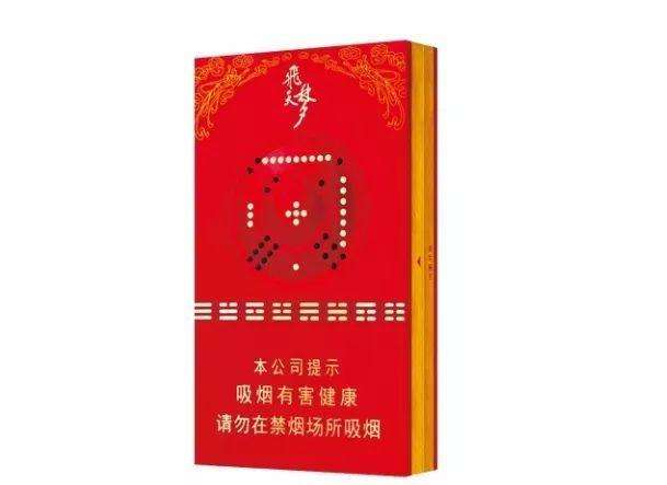 吉林有没有真龙香烟批发【真龙烟批发价】
