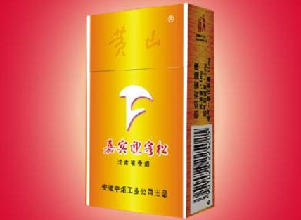 福建福州批发香烟|福州香烟专卖店