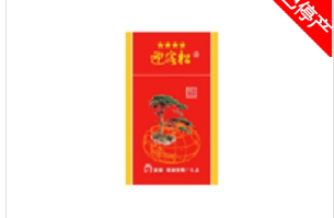 10块的烟哪个好抽一点呢|10块钱烟哪个好抽