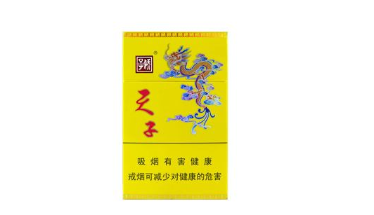河南高档烟香烟大盘点，品味非凡，价格揭秘