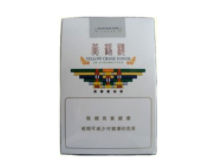 正品长白山香烟批发_长白山的烟有哪些地方在卖
