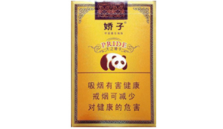 太原瑞成香烟批发价格表(太原 香烟)
