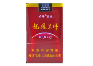南京雨花石 香烟 批发_南京雨花石香烟批发价