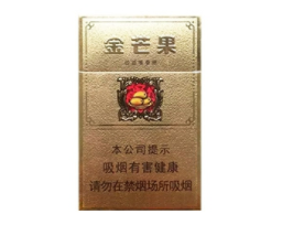 摩登香烟多少钱【摩登香烟零售价】
