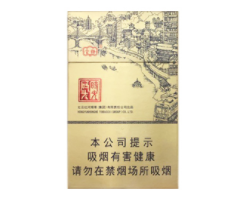 飞马香烟总仓(飞马香烟哪里批发)