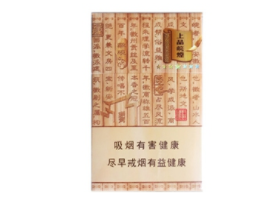 破天荒！香烟批发网站排名耳闻目睹，揭秘香烟市场关键词与价格