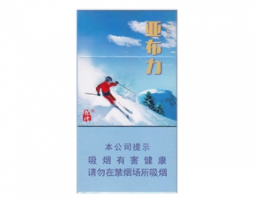免税五一香烟批发渠道【免税香烟批发零售】