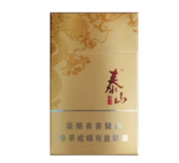 云霄香烟包装展示图【云霄香烟有哪些牌子】