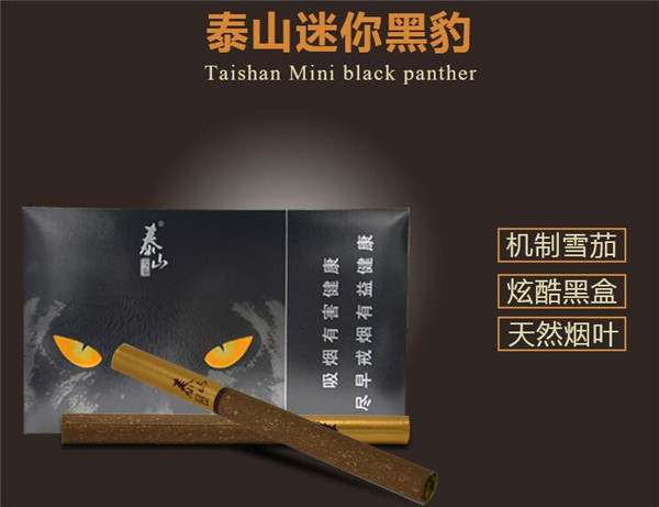 云霄一手香烟，品味奢华生活