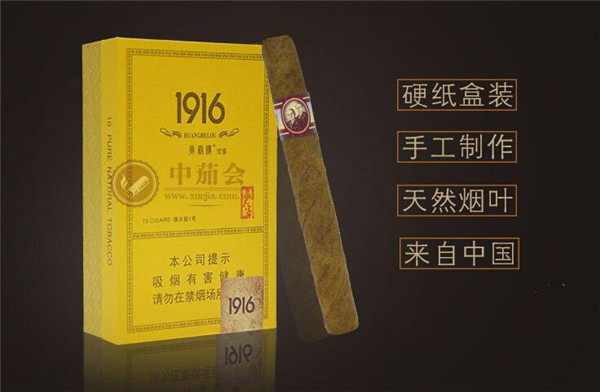 云霄香烟金三角牌_金三角烟草