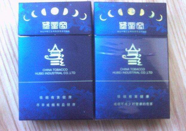 七匹狼香烟总仓_七匹狼香烟进货价