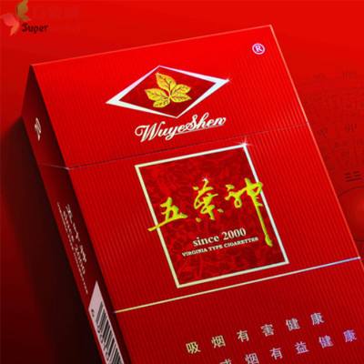 7元龙烟香烟进货渠道|龙烟香烟价格