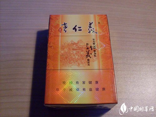 15元左右细支烟排行榜前十名|15元细支最推荐三个烟
