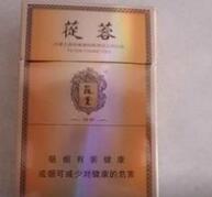 帝国香烟多少钱一盒(帝国烟斗属于什么档次)