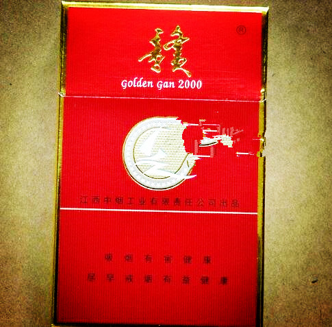 竹山香烟批发价格表(竹山香烟批发价格表图片)