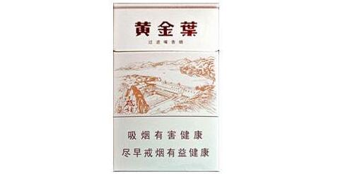 吉林有没有真龙香烟批发|真龙香烟哪里有卖