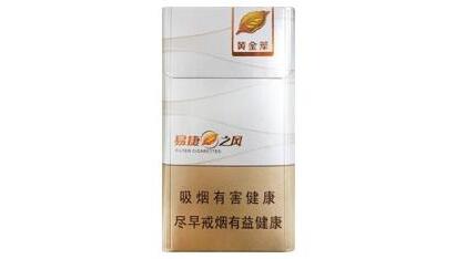 高档顺百利香烟价格-百顺香烟还有生产吗?