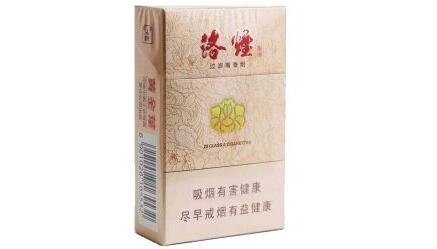 3元云宝香烟批发渠道