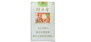 滨州大前门香烟批发价格一览表，价格透明更实惠