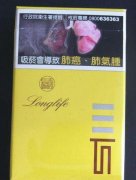 你还在抽这种爆珠香烟吗(爆珠的烟有哪些牌子多少钱)