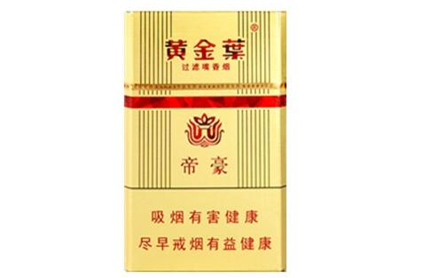 越代MACAU(澳门)香烟总仓