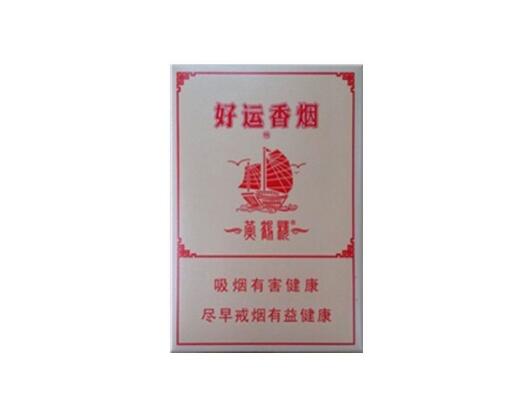 瑞丽进口香烟