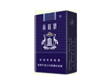正品黄鹤楼香烟价格