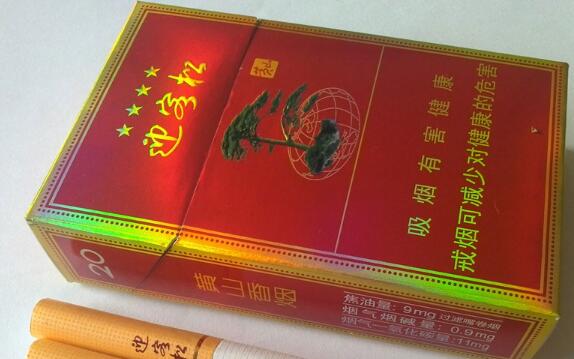 新都批发香烟电话地址