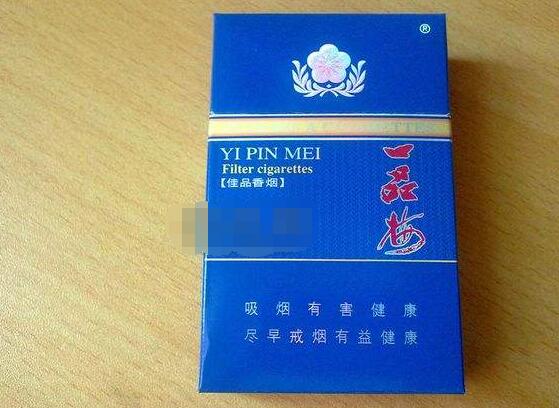 泰山家园是批发香烟吗