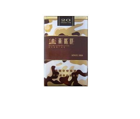 8元苁蓉香烟进货渠道