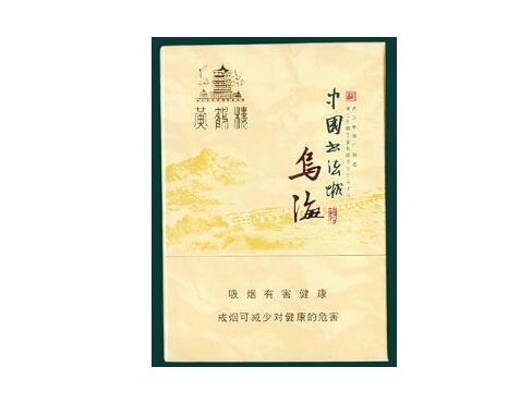 进口香烟内涵图片