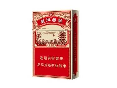 长葛哪里批发香烟