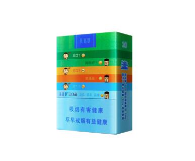 云霄县香烟厂家地址查询