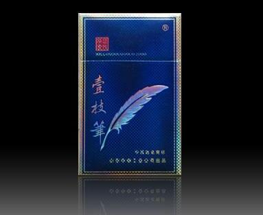 高端香烟英文翻译是什么