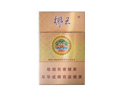 深度专报！福建云霄香烟好抽吗“德厚流光”