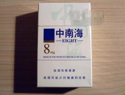 全国高端香烟销量前十
