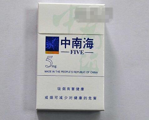 昆明市香烟批发价格表