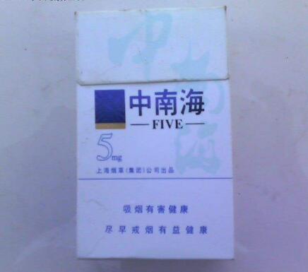 正品哈尔滨香烟进货渠道