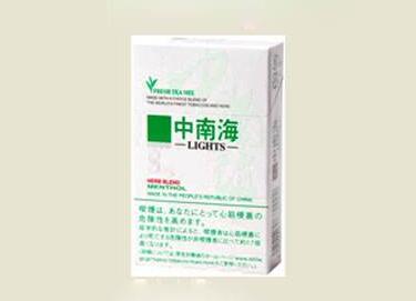 罐装香烟临沂批发电话