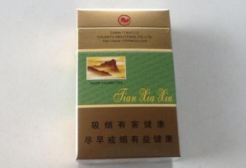 查询免税香烟批发价格表