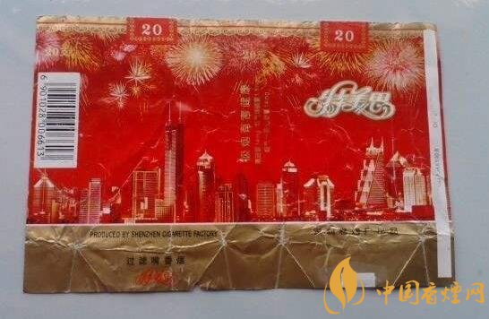 台湾什么香烟高端
