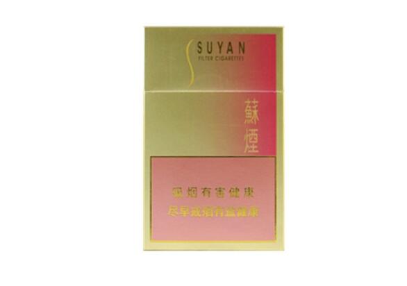 小南京香烟批发多少