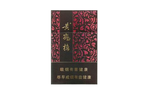 薛城香烟批发价格表