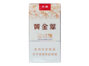 贵屿香烟批发价格表